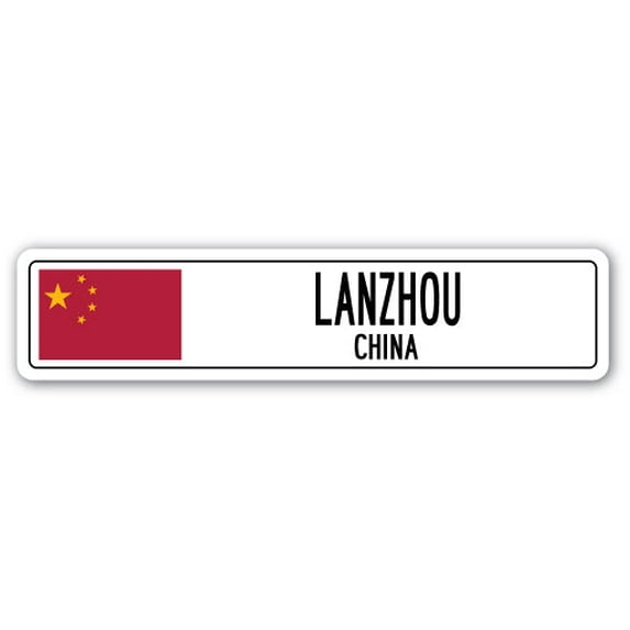 LANZHOU CHINA Street Sign Asian Chinese flag city country road wall gift