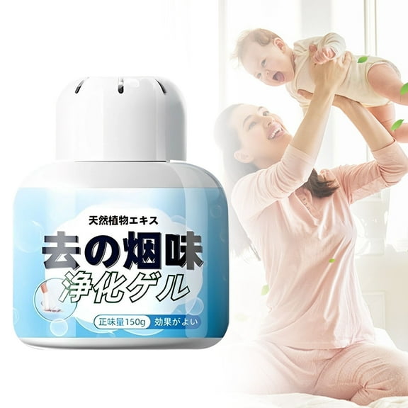 LANpengDZ & Odor Eliminator Box For Home Box Indoor Purification Dust Removal Boxs Long Lasting 150g For Home Bedroom Pet Areas A smoke-free magic box Smoke odor removal and odor removal magic box