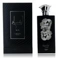 thumbnail image 1 of Ansaam Silver by Lattafa, 3.4 oz EDP Spray for Unisex, 1 of 4
