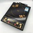 LBNGJZ Black Crystal Panel Induction Cooker Wire Control Hotpot Stove