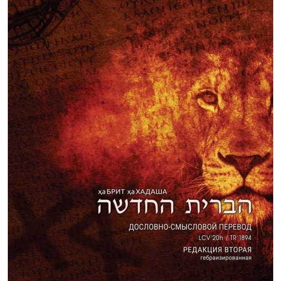 &amp;#1043;&amp;#1077;&amp;#1073;&amp;#1088;&amp;#1072;&amp;#1080;&amp;#1079;&amp;#1080;&amp;#1088;&amp;#1086;&amp;#1074, (Paperback)