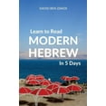 thumbnail image 1 of LEARN TO READ MODERN HEBREW IN 5 DAYS, 1 of 1