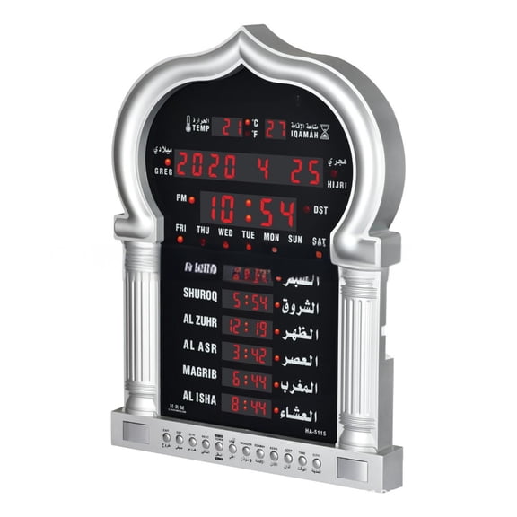 LED Display Prayer Clock for Mosque Prayer Islamic Clock Azan Clock Wall Mounted