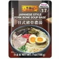 thumbnail image 1 of LEE KUM KEE Japanese Style Pork Bone Hot Pot Soup Base 7 Oz (198 g) Sauce Pack, 1 of 2