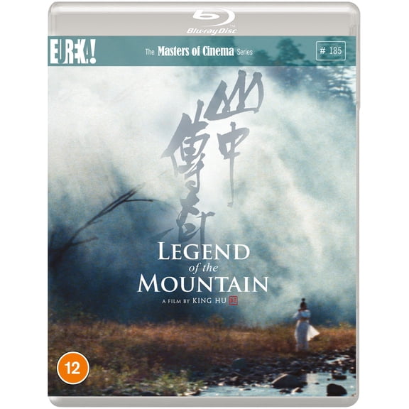 Legend Of The Mountain [BLU-RAY]