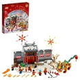 thumbnail image 1 of LEGO - Chinese Festival - Story of Nian, 1 of 8