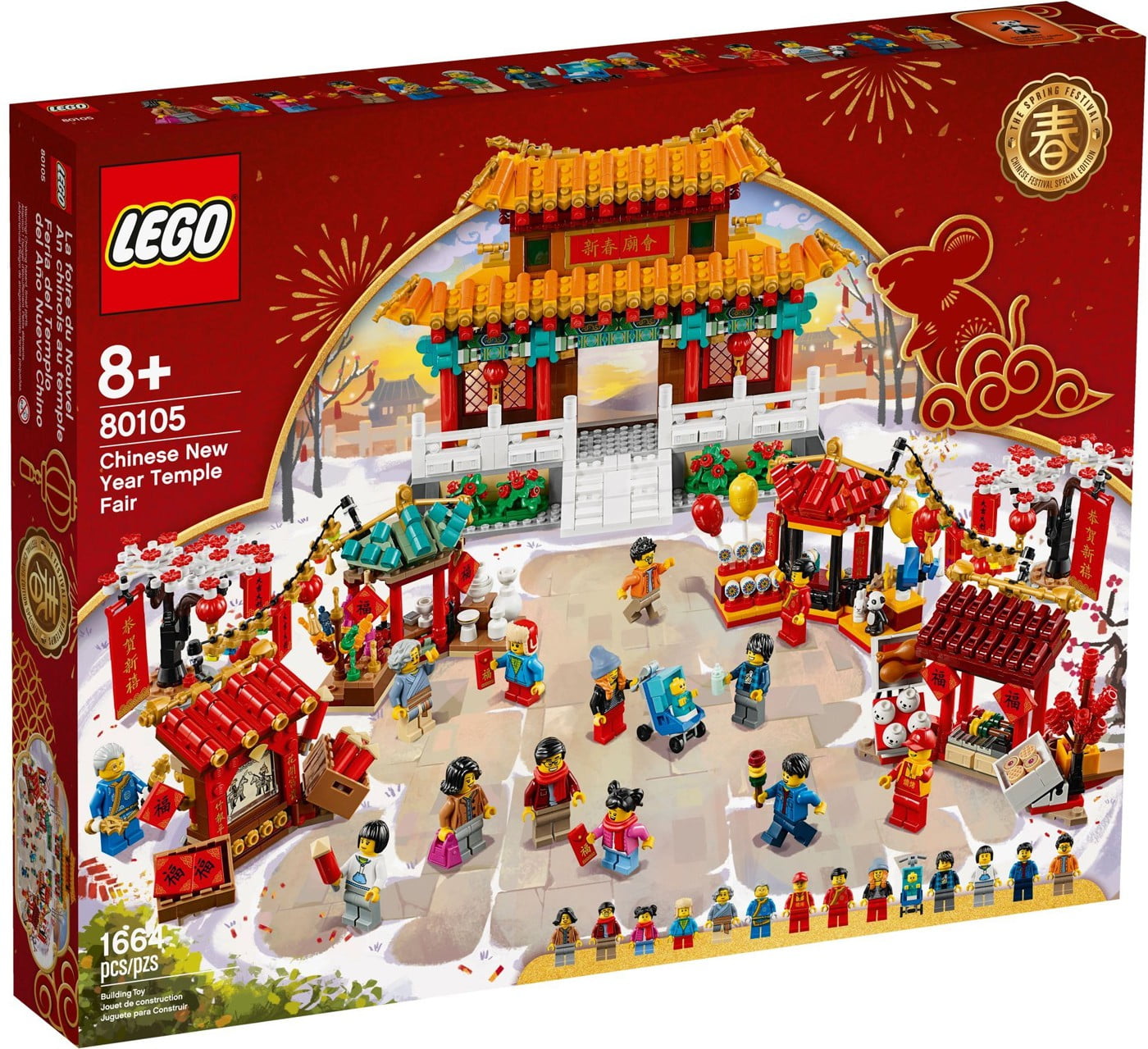 Cny lego set sales
