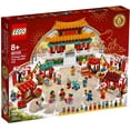 thumbnail image 1 of Lego Chinese New Year Temple Fair, 1 of 4