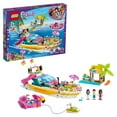 thumbnail image 1 of LEGO Friends Party Boat 41433, 1 of 8