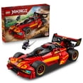 thumbnail image 1 of LEGO NINJAGO X-1 Ninja Charger 15th Anniversary - Building Set for Teen Boys & Girls, Ages 14+ - Collectible Toy Car & Motorcycle Kit - Gifts for Birthdays - 71867, 1 of 8