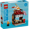 thumbnail image 1 of LEGO Restaurants of the World: Japan Sushi Restaurant 289pcs 40906, 1 of 6