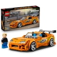 thumbnail image 1 of LEGO Speed Champions The Fast and The Furious Toyota Supra MK4 - Building Toy for Boys & Girls, Ages 10+ - Fast and Furious Car with Minifigure - Gift for Birthdays - 77260, 1 of 7