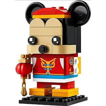 LEGO Spring Festival Mickey Mouse V39