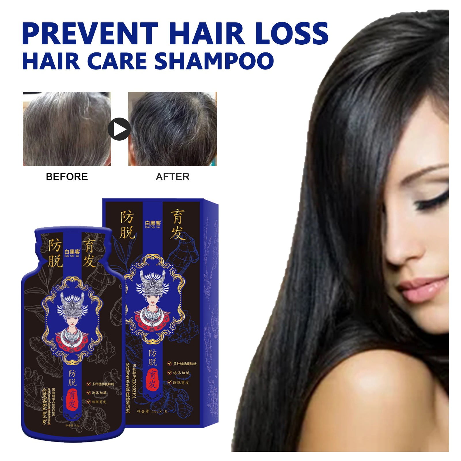 LEHOZIHEQ Deals Avoidance Hair Loss And Nourishing Shampoo Herbal Plant
