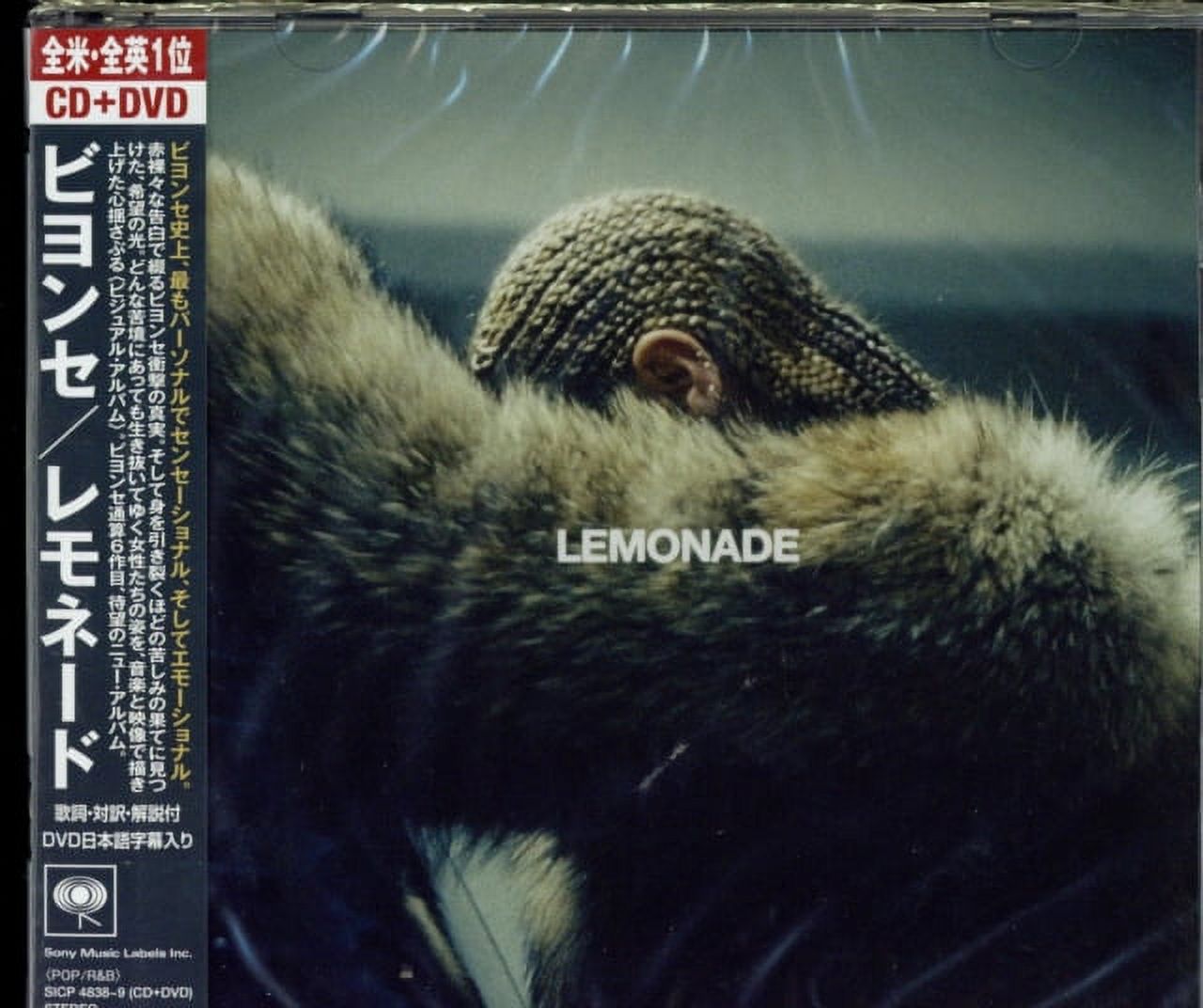 LEMONADE (CD/DVD) - Walmart.com