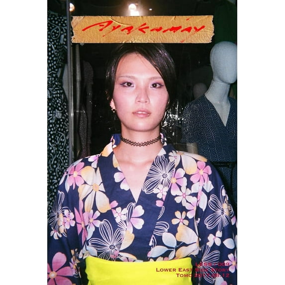 LESS / 009 Lower East Side Story: Tomo 2017.08.12 (Paperback)