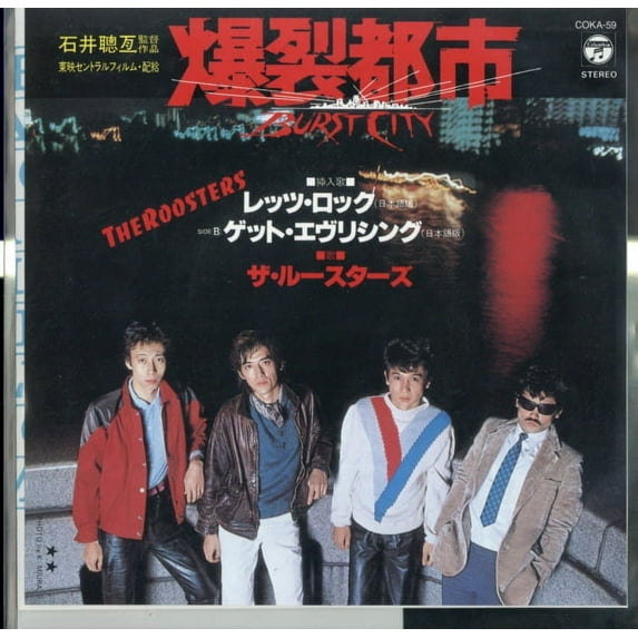 LET`S ROCK (LIMITED)