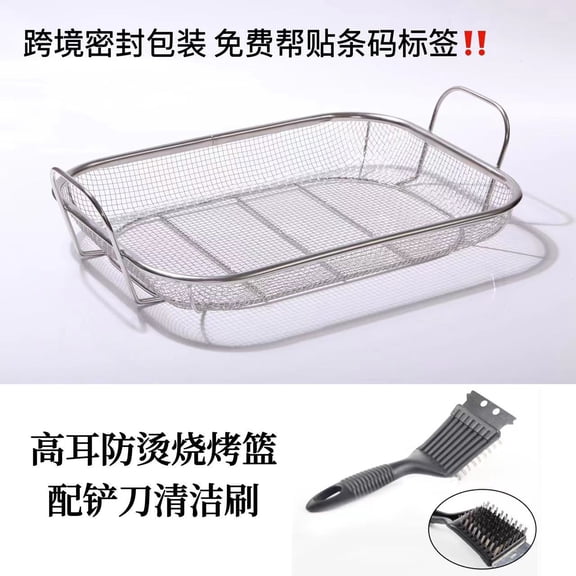 RENACLIPY BBQ Baskets Assorted Color 1 Set