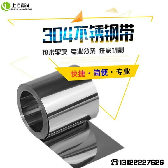 LEXSOMEO 1 Sheet Steel Sheet Metal Stainless Steel Metal Sheet Steel Sheet Metal Plate Stainless Steel Sheet Sheet Metal Thin Steel Sheet Thin Stainless Steel