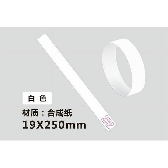 LEXSOMEO 100pcs Paper Napkin Bands White Napkin Rings Self Adhesive Silverware Wraps Bands Table Setup Wedding Event Party Supplies