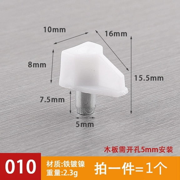 LEXSOMEO 100pcs Plastic Shelf Support Pegs Cabinet Clips Plastic Bookcase Self Locking Pin For Kitchen Bookcase Furniture Book Shelves White