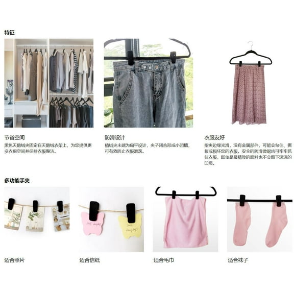 LEXSOMEO 10Pcs Velvet Hangers Clips Pants Hangers Velvet Clips Large Opening Clip Strong Finger Flocked Clips for Suit Skirt Pant ClothesHangers