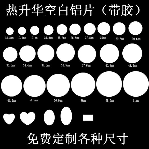 LEXSOMEO 10pcs Blank Sublimation Aluminum Sheets Blank Sublimation Board Photo Plate Sublimation Blanks Products Photo Board Diy Photo Board