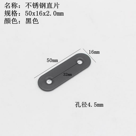 LEXSOMEO 24pcs Mending Repair Plate Flat Straight Brace Flat Repair Plate Flat Mending Plates Fixing Corner Bracket Brace Flat Plate Flat Brace Plate