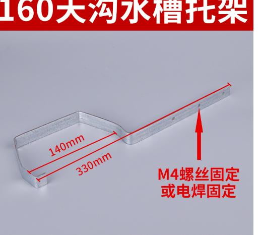 LEXSOMEO 2pcs Gutter Bracket Metal Rain Gutter Rack Rain Gutter Holders ...