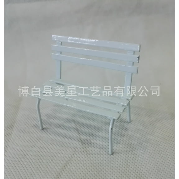 RENACLIPY 2Pcs Model Park Bench White Iron Miniature Accessories Dollhouse Furniture Outdoor Use