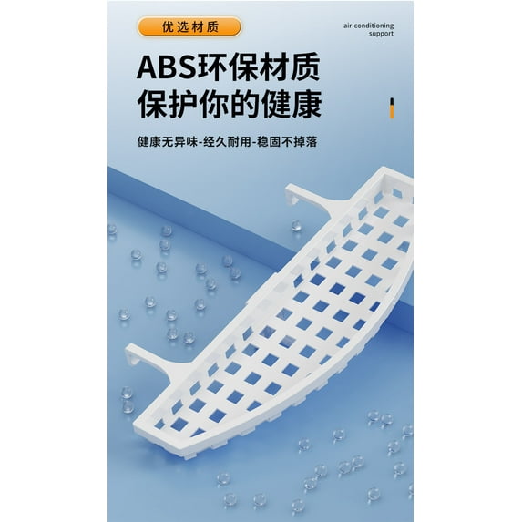 RENACLIPY 3Pcs White Plastic Vertical Air Conditioner Curtain Holder with Storage Shelf