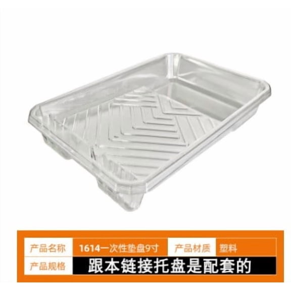 COOPHYA PVC Paint Tray Liner - Disposable, Textured, Large Capacity for Home Decoration