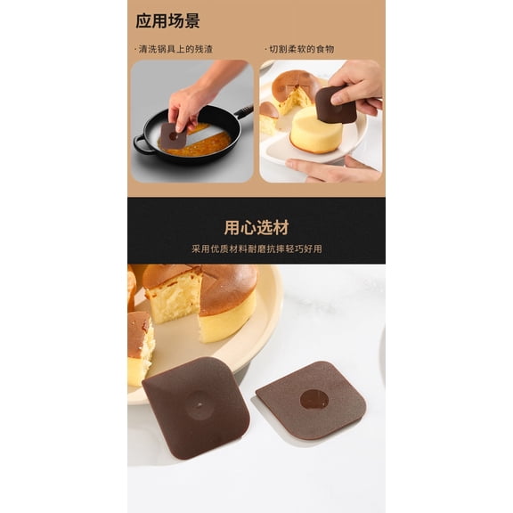 LEXSOMEO 8-Piece Plastic Pan Scraper Set - Multi-Functional Kitchen Tools for Baking, Bread, Dish, and Pan Cleaning - Reusable Scrapers