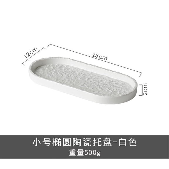 COOPHYA Bathroom Tray Organizer Ceramic Bathtub Tray White 1Pack