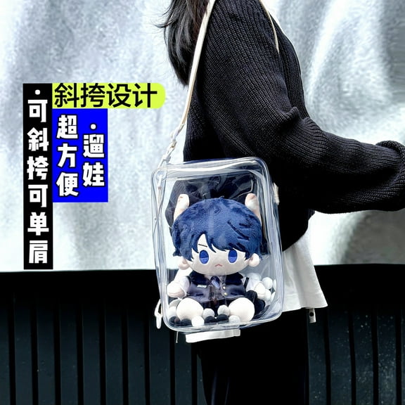 COOPHYA PVC Clear Figure Storage Bag Large Capacity Portable Shoulder Bag for Dolls