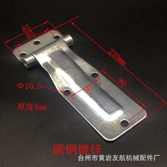 LEXSOMEO Heavy Duty Galvanized Carbon Steel Rear Door Hinge For Box Trucks Replacement Side Door Hinge For Refrigerated Trucks And Trailers