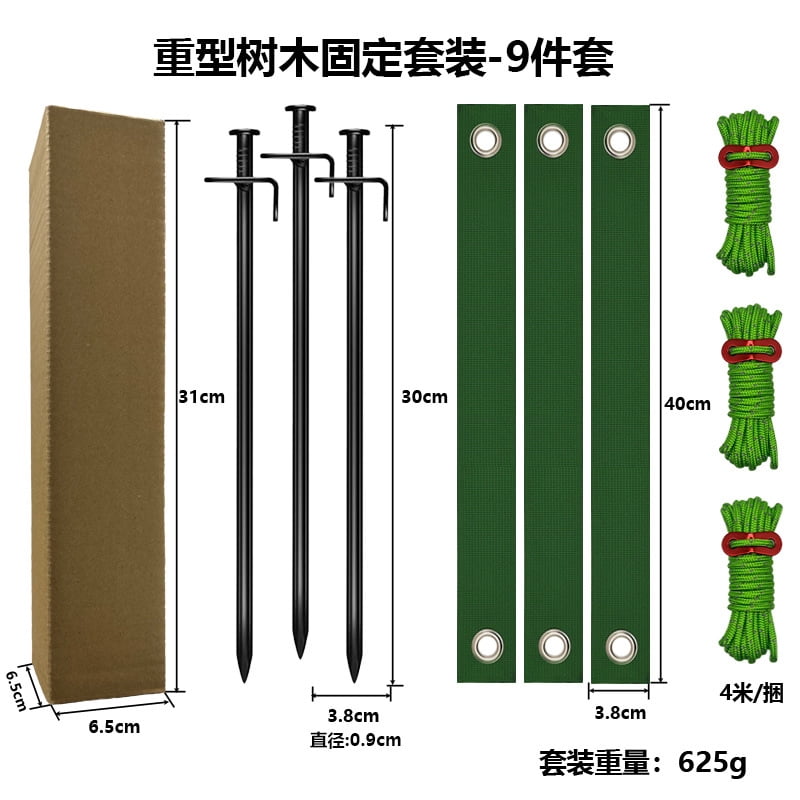 LEXSOMEO Heavy Duty Tree Stake Kits, Tree Stakes For Young Trees ...