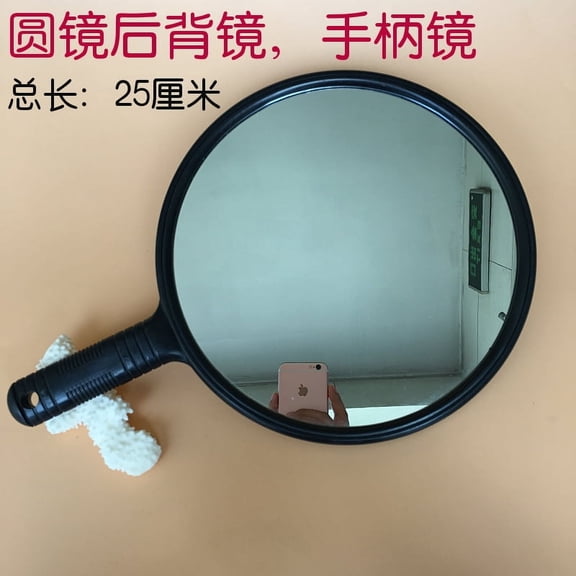 RENACLIPY Round Handheld Mirror Large Salon Mirror with Ergonomic Handle for Personal and
