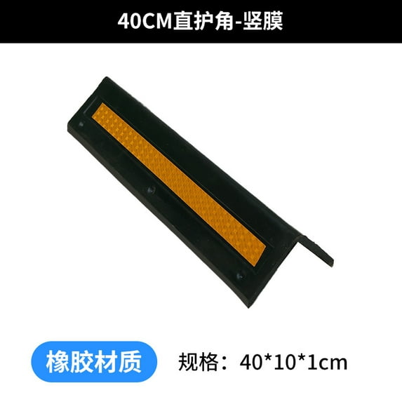 LEXSOMEO Rubber Edge Wall Guard Reflective Garage Wall Protector For Parking Garage Wall Protector Edge Parking Guard