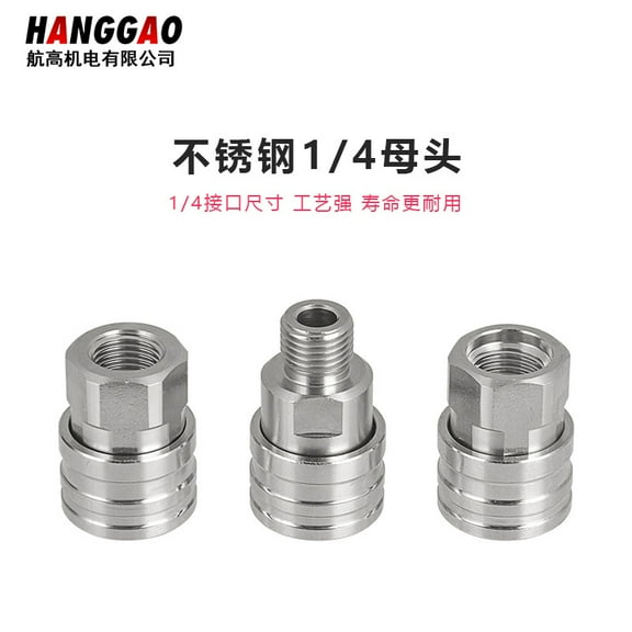 LEXSOMEO Stainless Steel Spray Connector Garden Hose Adapter 1/4 Thread Water Connector High Pressure Female Connector Quick Connector for Pressure Washer