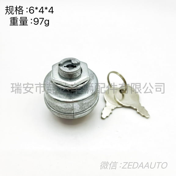 LEXSOMEO Universal Lawn Mower Ignition Starter Switch with Keys Replacement for Riding Tractor and Lawn Tractor Ignition Start