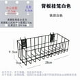 thumbnail image 1 of RENACLIPY White Stainless Steel Hanging Book Shelf Wire Rack for Home and Office Organization Storage Solution, 1 of 5