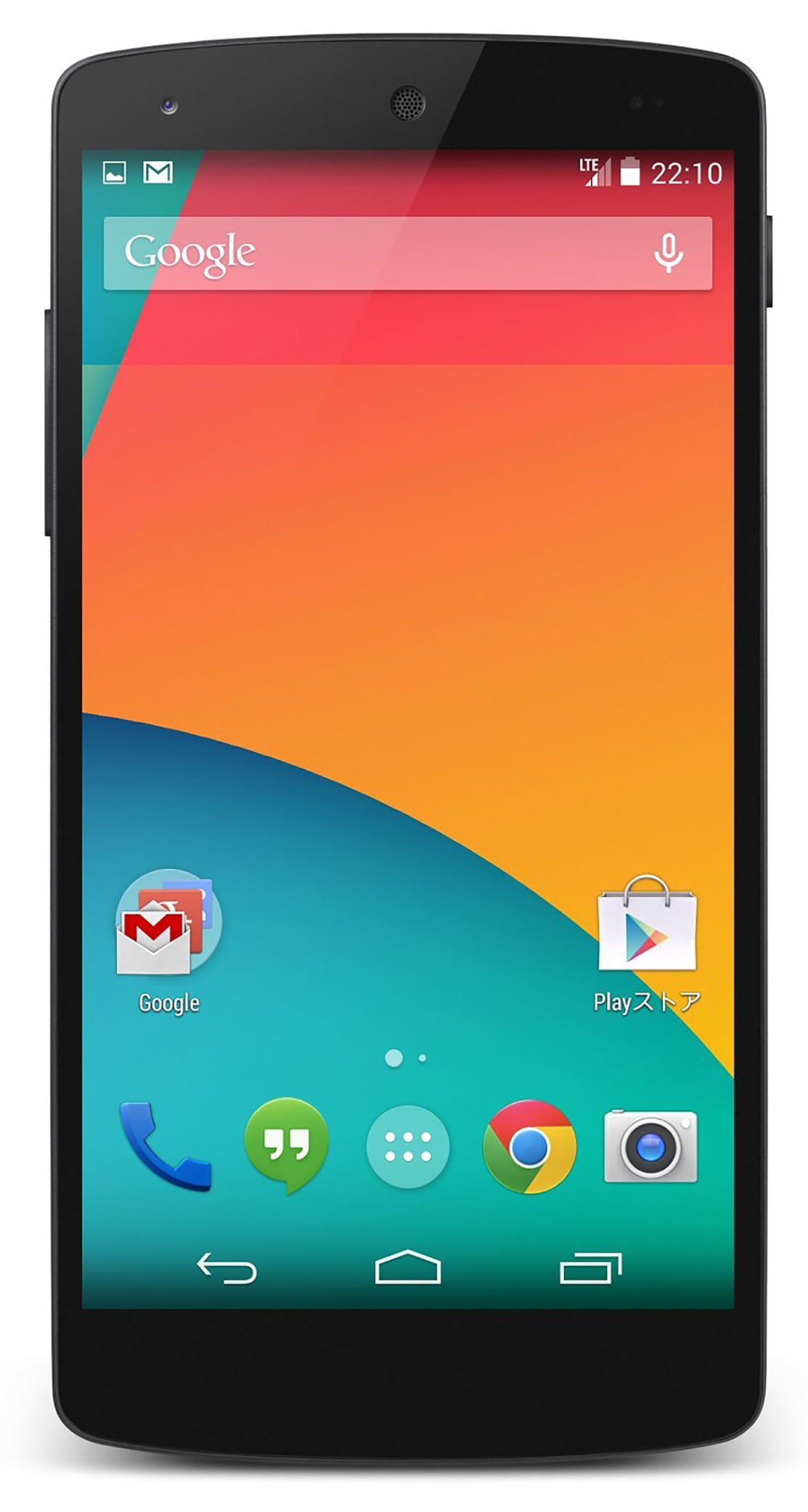 LG Google Nexus 5 (Certified Used) - Walmart.com