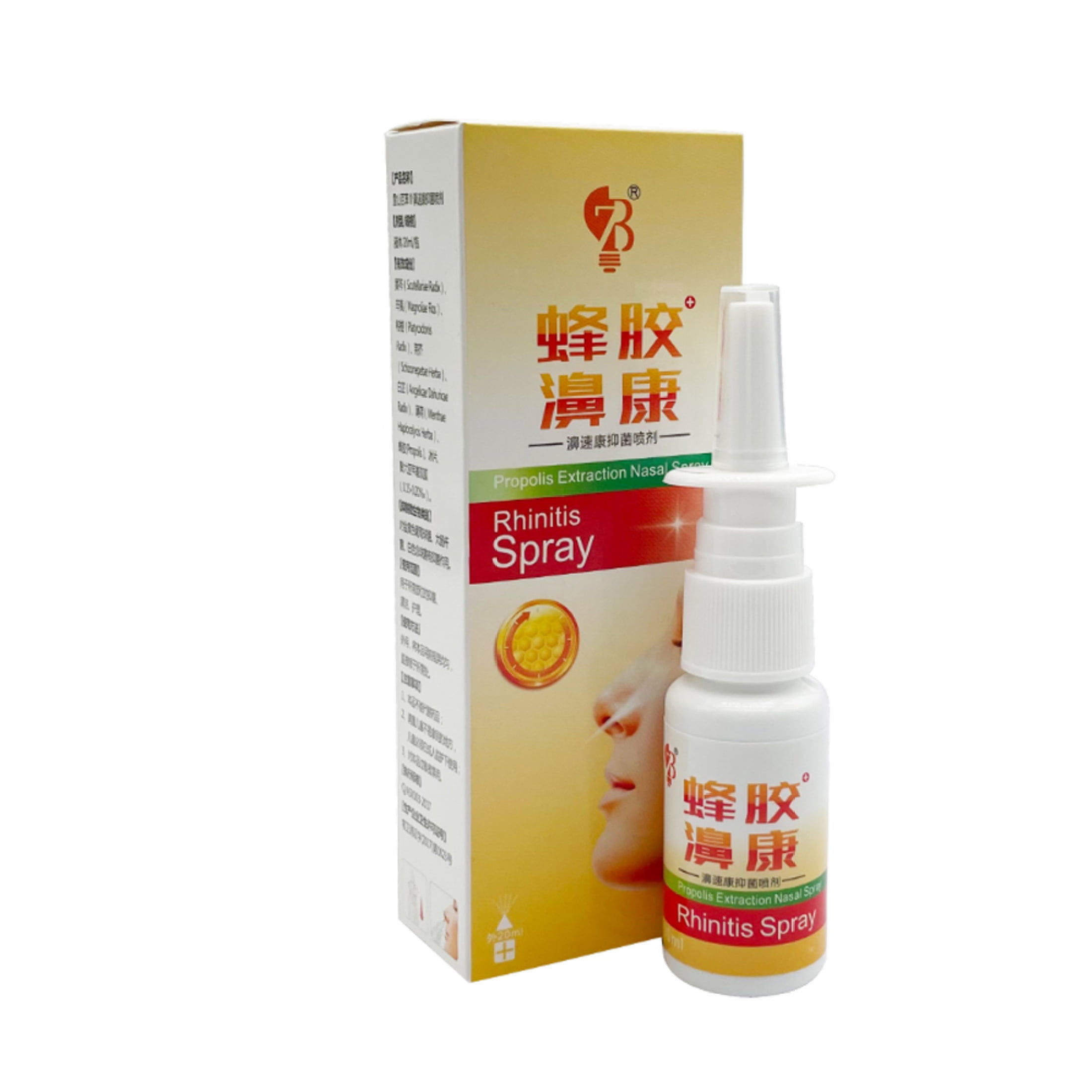 LICHENGTAI Propolis Nasal Cavity Spray 20 ML Rhinitis Spray Nasal