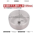 thumbnail image 2 of Drill Dust Collector Disston Dust Bowl For Hole Saws - Keeps Your Workspace Clean While Drilling Sawzall Blades 2 of 13