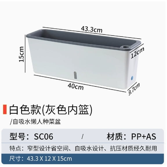 LIFKOME Plastic Window Box Planter Rectangular Plant Container with Water Storage for Garden Growing Vegetable Herbs Plants Flowers