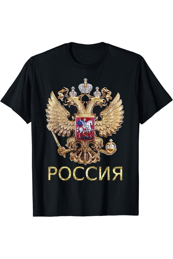 LIMITED Russia Coat Of Arms Russian Flag In Russian Language T-Shirt Size S-5XL