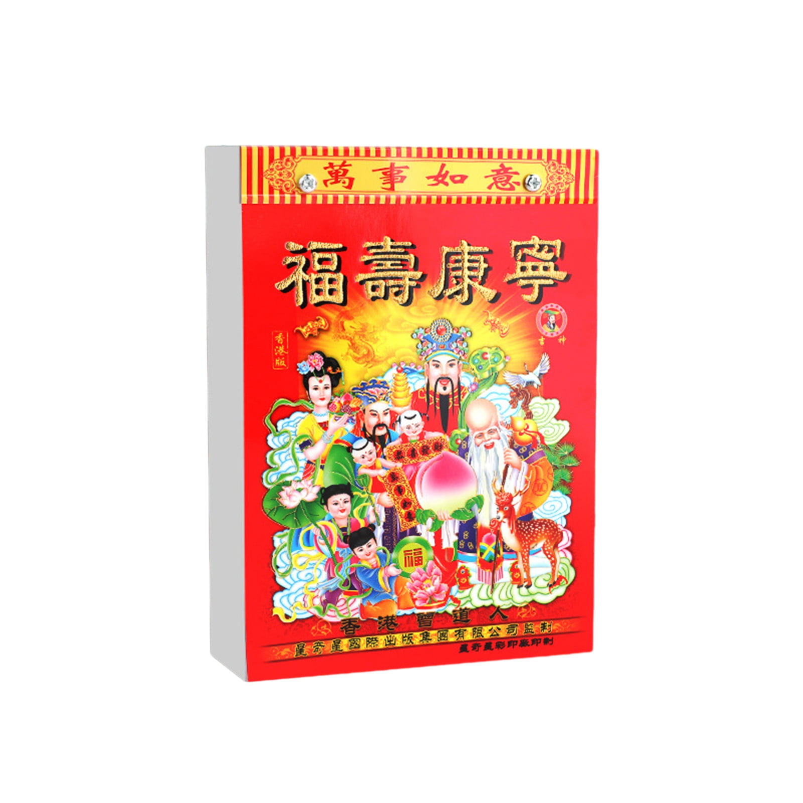 LINASHI Blessings Calendar 2024 Chinese Zodiac Wall Calendar Daily