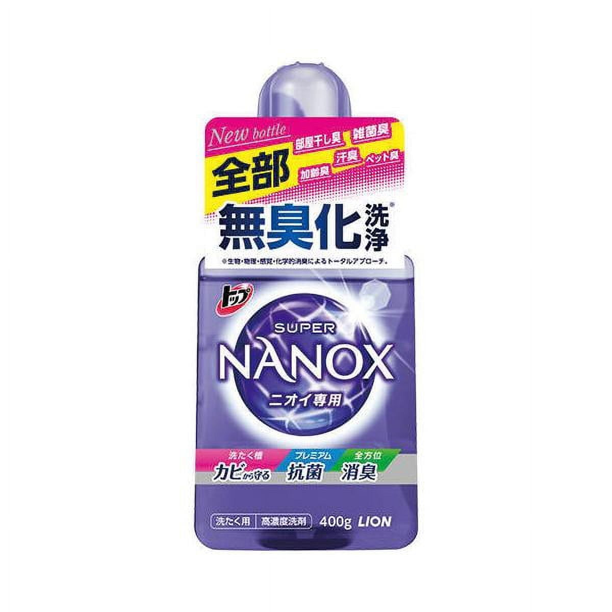 LION Nanox AntiBacterial Laundry Detergent 400g