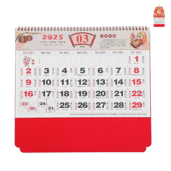 LITINKIMI 1 Set Vietnamese New Year Calendar Fortune Plaque Red Paper For Home Office Decor 68X37X0.4In